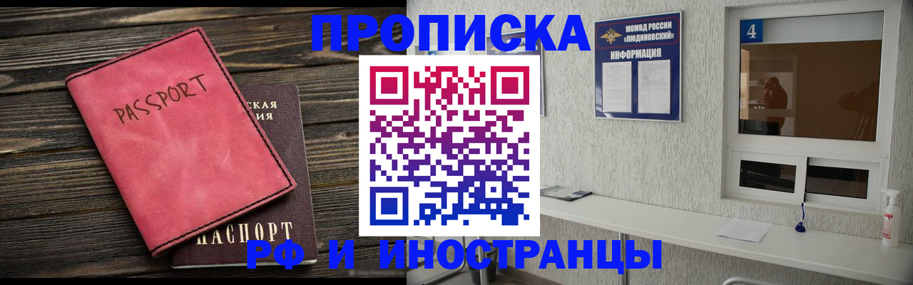прописка поиск в Петухово