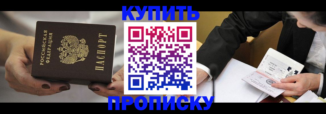 регистрация для дет. сада в Петухово