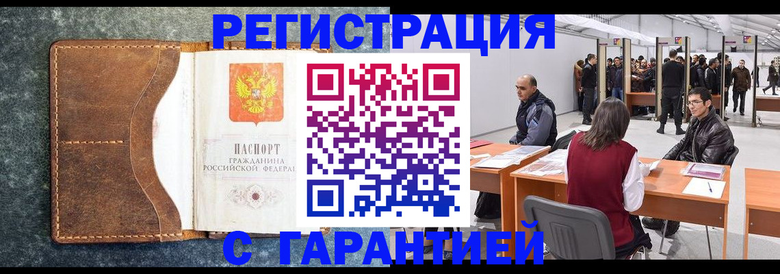 пропишу в квартире в Петухово
